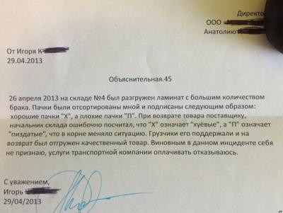 Прикрепленное изображение: 07QFQph83yw.jpg